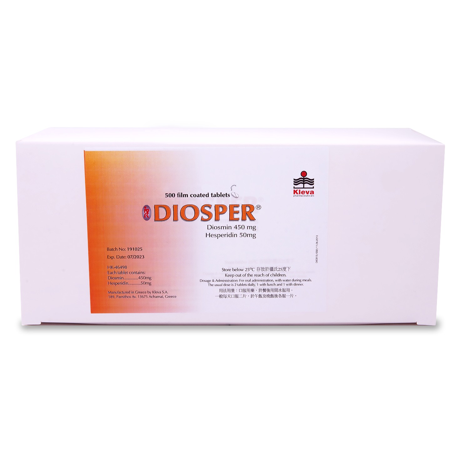 Diosper FC Tabs 50x10's